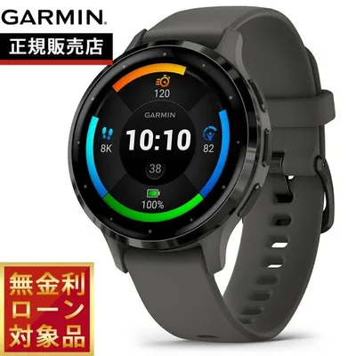 ガーミン GARMIN Venu 3S ヴェニュー3S GPS スマートウォッチ ライフログ フィットネス レディース