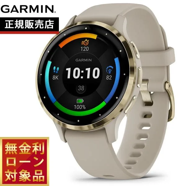ガーミン GARMIN Venu 3S ヴェニュー3S GPS スマートウォッチ ライフログ フィットネス レディース