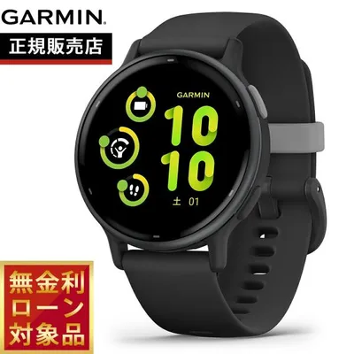 ガーミン GARMIN vivoactive 5 ヴィヴォアクティブ5 GPS スマートウォッチ 010-02862-40 腕時計