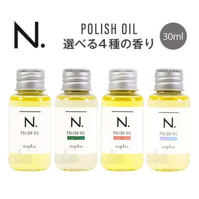 選べる香り ナプラ N. エヌドット ポリッシュオイルミニ 30ml マンダリンオレンジ セージ&クローブ SC アーバンローズ UR シトラスジャスミン CJ
