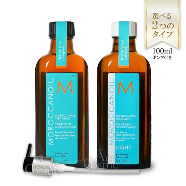 選べるモロッカンオイル 100ml ノーマルタイプ/ライトタイプ オイルトリートメント 洗い流さないヘアトリートメント ポンプ付