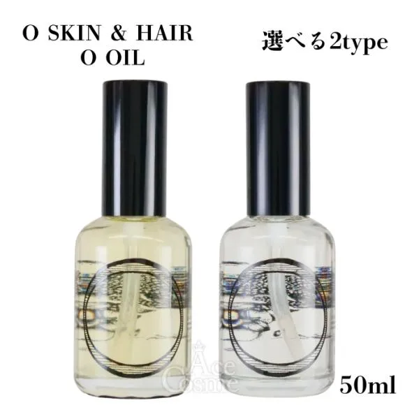 オースキン&ヘア オー・オイル モイスト ライト 50ml O skin&hair マルチオイル 選べるタイプ