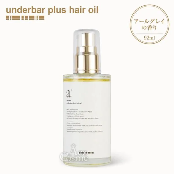 アンダーバープラスヘアオイル 92ml ヘア&ボディオイル アールグレイの香り GARDEN ideal SERIES