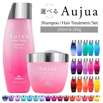 ミルボン オージュア シャンプー&トリートメントセット 250ml&250g 選べるシリーズ