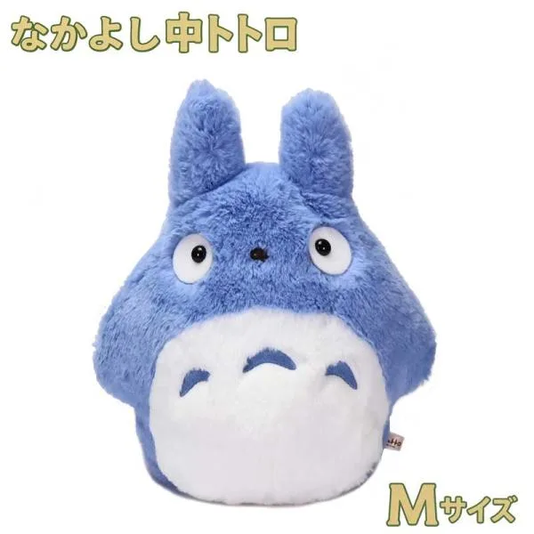となりのトトロ なかよし中トトロ M ぬいぐるみ ブルー K-7706(4974475770637)サン・アロー ジブリ グッズ ギフト
