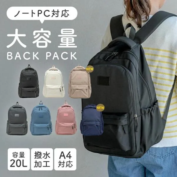 リュック レディース PC 通勤 軽量 通学 パソコン 大容量 撥水 旅行 軽い ビジネス おしゃれ A4 ポイント利用 爆買