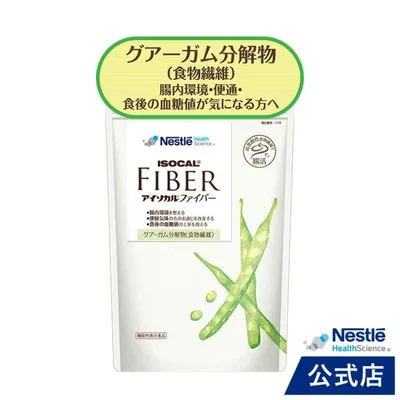 アイソカル ファイバー 800g (グアーガム分解物 グアーガム 食物繊維 パウダー グアー豆 便秘改善 便通 お通じ 血糖値 排便 健康食品 cp)