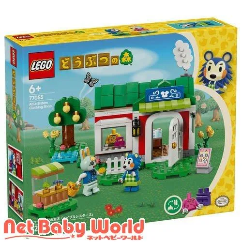 レゴ(LEGO) どうぶつの森 ファッションのお店「エイブルシスターズ」 77055 ( 1個 )/ レゴ(LEGO) ( おもちゃ 玩具 プレゼント 6歳 7歳 8歳 )