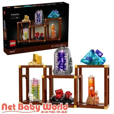 レゴ(LEGO) アイデア 鉱石コレクション 21362 ( 1個 )/ レゴ(LEGO) ( おもちゃ 玩具 プレゼント インテリア おしゃれ )