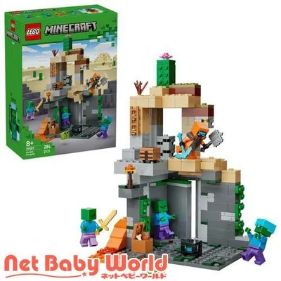 レゴ LEGO マインクラフト ゾンビダンジョン 21587 ( 1個 )/ レゴ(LEGO)