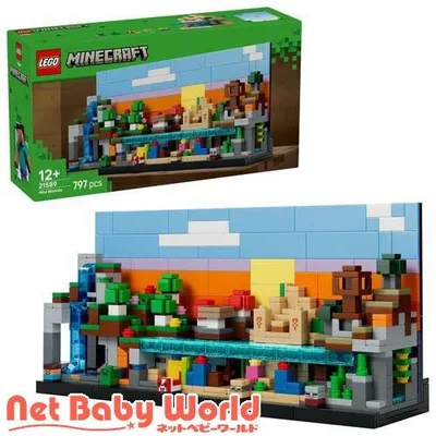 レゴ LEGO マインクラフト ミニバイオーム 21589 ( 1個 )/ レゴ(LEGO)