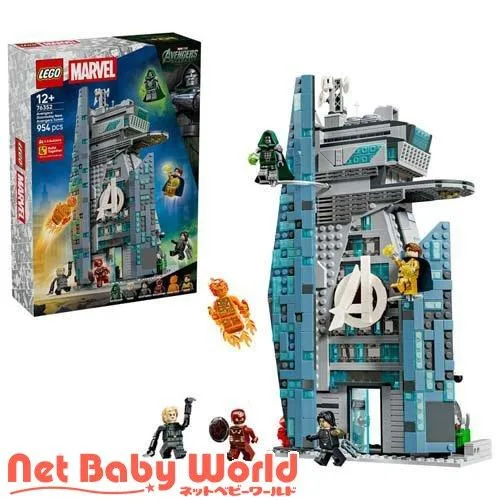 レゴ(LEGO) マーベル アベンジャーズ/ ドゥームズデイ 新アベンジャーズタワー 76352 ( 1個 )/ レゴ(LEGO)