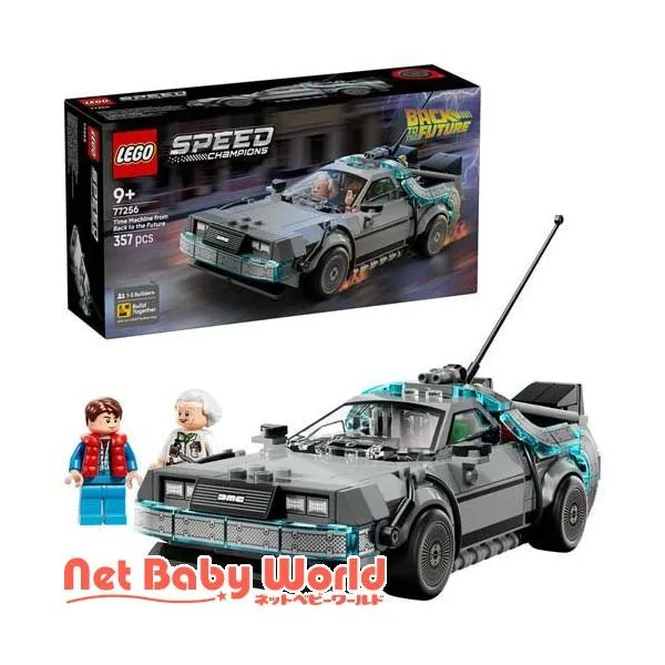 レゴ LEGO スピードチャンピオン バック・トゥ・ザ・フューチャー タイムマシン 77256 ( 1個 )/ レゴ(LEGO)
