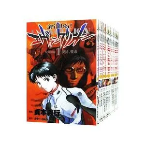 新世紀エヴァンゲリオン (全14巻セット)/貞本義行