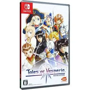 Switch/テイルズ オブ ヴェスペリア REMASTER