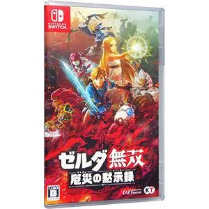 Switch/ゼルダ無双 厄災の黙示録