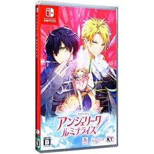 Switch/アンジェリーク ルミナライズ