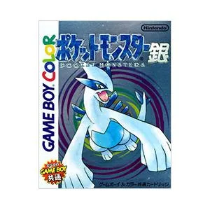 GB/ポケットモンスター 銀