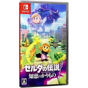 Switch/ゼルダの伝説 知恵のかりもの