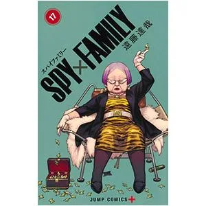 SPY×FAMILY 17/遠藤達哉