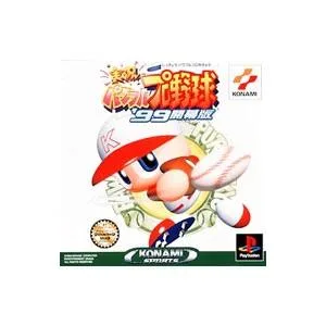 PS/実況パワフルプロ野球 ’99開幕版