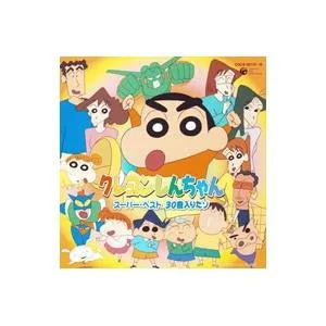 アニメ/「クレヨンしんちゃん」スーパー・ベスト 30曲入りだゾ