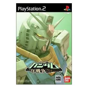 PS2/機動戦士ガンダム 一年戦争