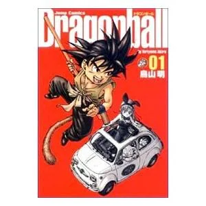 DRAGON BALL 【完全版】 (全34巻セット)/鳥山明