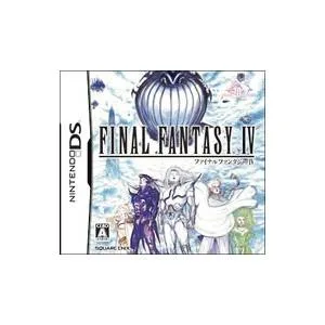 DS/ファイナルファンタジーIV (FF4)