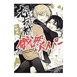 同人誌セレクション もち村/もち村