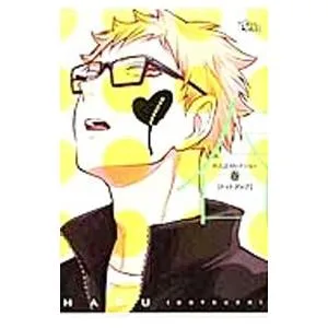 同人誌セレクション 春 ドットダック/春