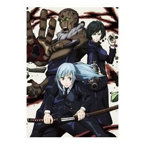 DVD/呪術廻戦 Vol.7