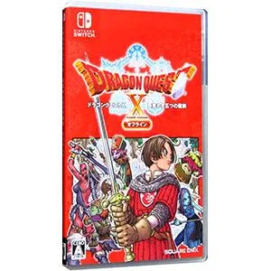 Switch/ドラゴンクエストX 目覚めし五つの種族 オフライン
