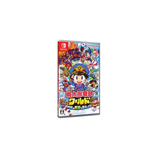 Switch/桃太郎電鉄ワールド 〜地球は希望でまわってる!〜