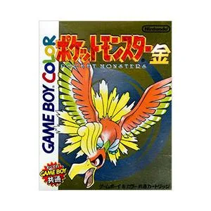 GB/ポケットモンスター 金