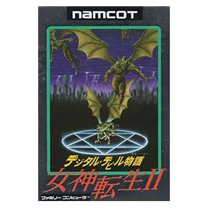 FC/デジタルデビル物語 女神転生II