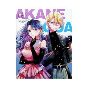 Blu-ray/【推しの子】 3rd season 2