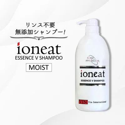 バン インターナショナル イオニート エッセンスVシャンプー モイスト 1000mL アミノ酸 シャンプー 無添加 低刺激 ノンシリコン シャンプー サロン専売品