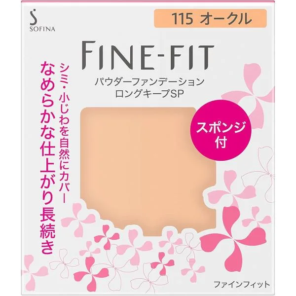 ソフィーナ ファインフィット パウダーファンデーション ロングキープSP 115 オークル レフィル