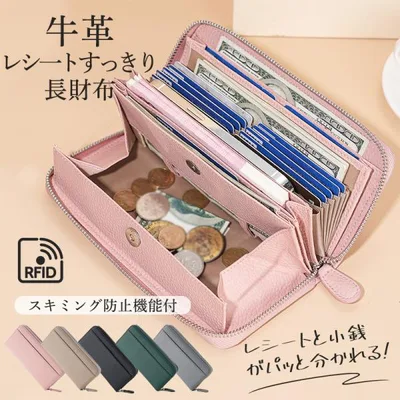 爆買 本革 長財布 レディース 大容量 多機能 財布 牛革 ウォレット 即納 大きく開く カード収納 小銭入れ レシート コインスルー式 自動振り分け