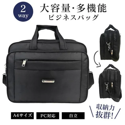 爆買 ビジネスバッグ メンズ バッグ 大容量 通勤 撥水 軽量 ショルダーバッグ A4 PC 収納 ノートパソコン ビジネストート トートバック 仕事 出張