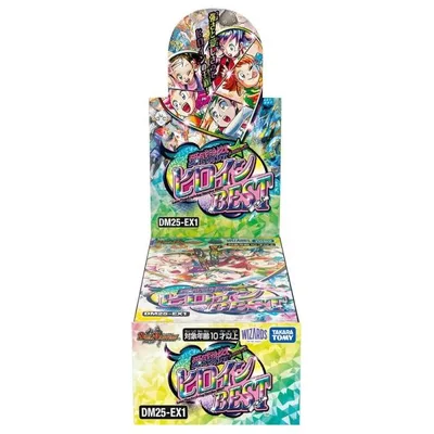 【シュリンク付き未開封BOX】タカラトミー(TAKARA TOMY) デュエル・マスターズ TCG DM25-EX1 愛感謝祭 ヒロインBEST BOX