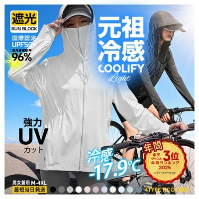 uvカットパーカー パーカー フルフェイス 冷感 ラッシュガード レディース 薄手パーカー UVパーカー 日焼け対策 夏 冷感パーカー 接触冷感 UPF50+ 爆買