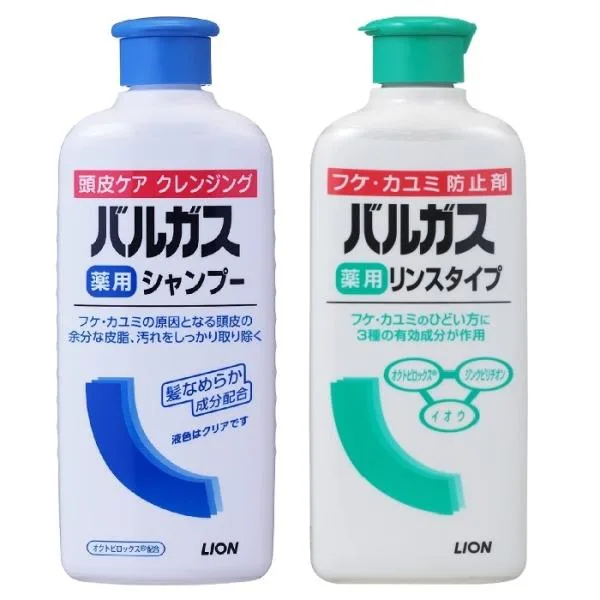 2点セット バルガス 薬用シャンプー 200ml 薬用リンスタイプ 200ml ライオン 医薬部外品 フケ かゆみ 頭皮ケア