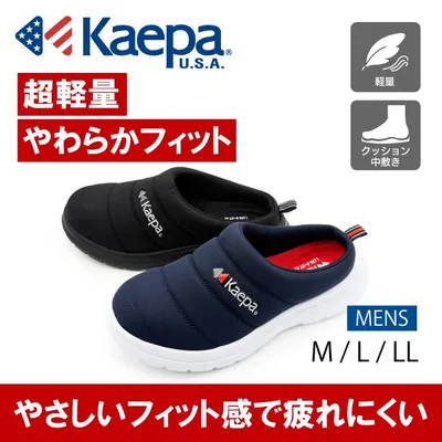 Kaepa ケイパ スリッポン クロッグサンダル かかと無し メンズ モックシューズ 厚底 クッション メンズ KP03306【FT】
