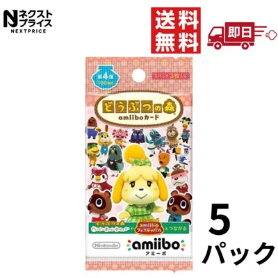 Nintendo どうぶつの森amiiboカード 第4弾 1パック3枚入り 5パックセット