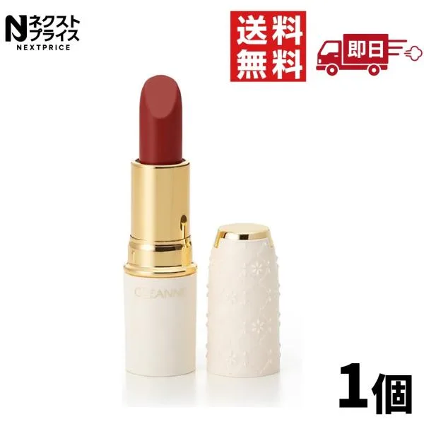 セザンヌ ラスティングリップカラーN 402 レッド系 3.9g CEZANNE 口紅 リップスティック 落ちにくい
