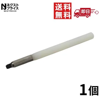 スジボリ堂 BMCダンモ 段落ち幅 0.3mm 0.6mm 模型用グッズ dan040
