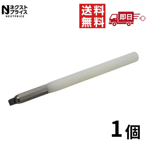 スジボリ堂 BMCダンモ 段落ち幅 0.2mm 0.4mm 模型用グッズ dan030