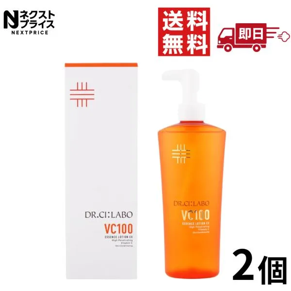 ドクターシーラボ VC100 エッセンスローション EX V 285mL 2個セット ビタミンC 化粧水 化粧品 大容量 保湿 紫外線 敏感 ナイアシンアミド 保湿 ハリ